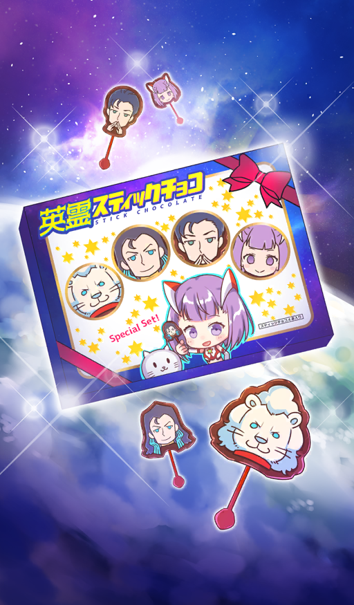 box candy chocolate commentary diffraction_spikes english_text fate/grand_order fate_(series) food food_focus helena_blavatsky_(fate) helena_blavatsky_(swimsuit_archer)_(second_ascension)_(fate) lollipop nikola_tesla_(fate) no_humans official_art purple_background sherlock_holmes_(fate) space sparkle star_(sky) starry_sky_background still_life third-party_source thomas_edison_(fate) translation_request wogura