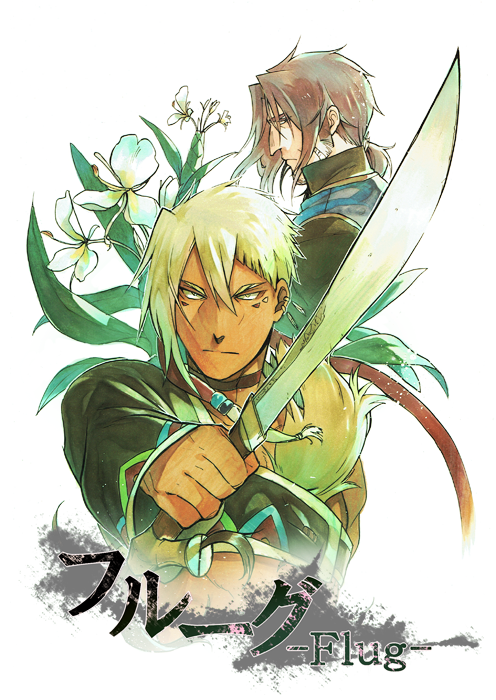 2boys black_robe black_shirt blonde_hair blue_tunic brown_hair english_text facial_mark facing_to_the_side facing_viewer flower fur_trim grass gurast holding holding_sword holding_weapon looking_down male_focus multiple_boys original ponytail robe shirt sword tan tribal_print tunic weapon white_background white_flower