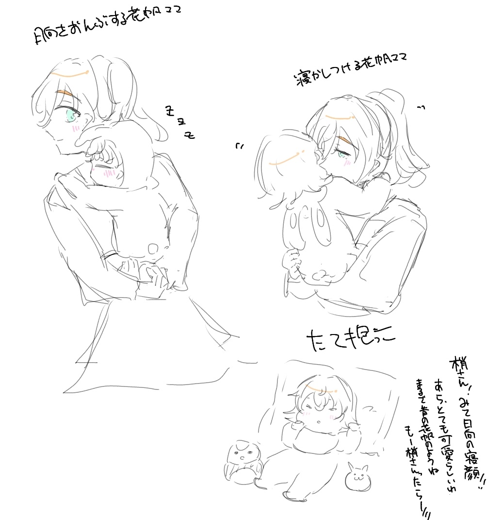 2girls baby baby_carry blue_eyes carrying closed_eyes commentary_request hinoshita_kaho if_they_mated ips_cells link!_like!_love_live! love_live! lying medium_hair mother_and_daughter motion_lines multiple_girls multiple_views on_back onesie orange_hair otomune_hinata_(soora0202) parted_lips piggyback ponytail simple_background sketch sleeping soora0202 spot_color stuffed_animal stuffed_bird stuffed_toy translation_request tsuru_(love_live!) virtual_youtuber white_background zzz
