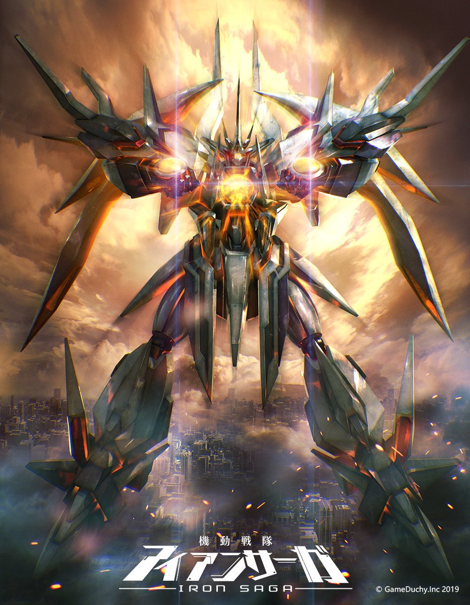 copyright_name floating glowing glowing_eye great_zeorymer hades_project_zeorymer highres iron_saga logo looking_at_viewer mecha official_art one-eyed robot science_fiction solo super_robot tani_(tanidesuyo)