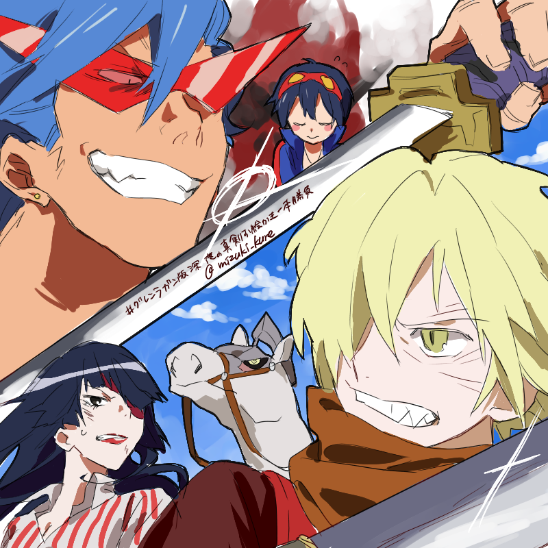 00s 1girl 3boys adiane animalization clenched_teeth enki_(gurren_lagann) eyepatch horse kamina_(ttgl) kamina_shades mizuki_kure multiple_boys sharp_teeth simon_(ttgl) sword teeth tengen_toppa_gurren_lagann tengen_toppa_gurren_lagann:_parallel_works triangular_eyewear viral_(ttgl) weapon
