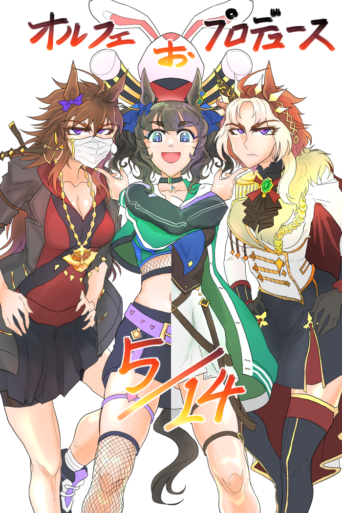 2girls ahoge aiguillette animal_ears ascot bandaged_ankle before_and_after belt belt_collar black_skirt black_thighhighs bling blue_bow blue_eyes blue_ribbon bow breasts brown_ascot brown_hair cleavage collar collarbone commentary_request cropped_jacket dated ear_bow ear_covers epaulettes feet_out_of_frame fishnet_tan fishnet_thighhighs fishnets fur_trim gem gold_trim green_gemstone grey_jacket hair_ribbon hand_on_another&#039;s_chin hands_on_own_hips hood hoodie horse_ears horse_girl horse_tail jacket jewelry light_brown_hair long_hair long_sleeves looking_at_viewer mask mouth_mask multiple_girls official_alternate_costume open_clothes open_jacket orange_hair orfevre_(umamusume) orfevre_(old_design)_(umamusume) pendant pleated_skirt purple_belt purple_bow purple_eyes racing_colors red_hoodie reins ribbon shoes single_ear_cover single_sidelock skirt sneakers stuffed_animal stuffed_rabbit stuffed_toy tail thick_eyebrows thigh_belt thigh_strap thighhighs tosen_jordan_(umamusume) translation_request twintails umamusume zak_(system-a99)