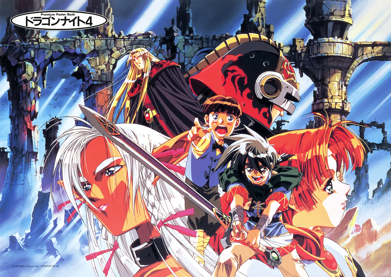 1990s_(style) 2girls 4boys black_hair blonde_hair blue_eyes blush_stickers braid brown_hair cape collar copyright_notice dragon_knight_4 fantasy helmet holding holding_sword holding_weapon long_hair long_pointy_ears marlene_(dragon_knight) multiple_boys multiple_girls natasha_(dragon_knight) non-web_source official_art pointing pointing_at_viewer pointy_ears profile red_eyes red_hair retro_artstyle short_hair standing sword takei_masaki thick_eyebrows two-handed weapon white_hair