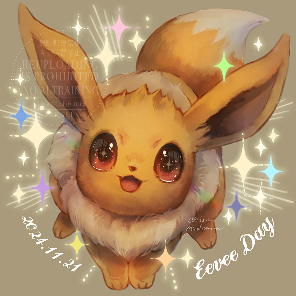 brown_background brown_eyes dated eevee gen_1_pokemon looking_up momomo12 nintendo no_humans open_mouth pokemon pokemon_(creature) sitting smile solo star_(symbol)