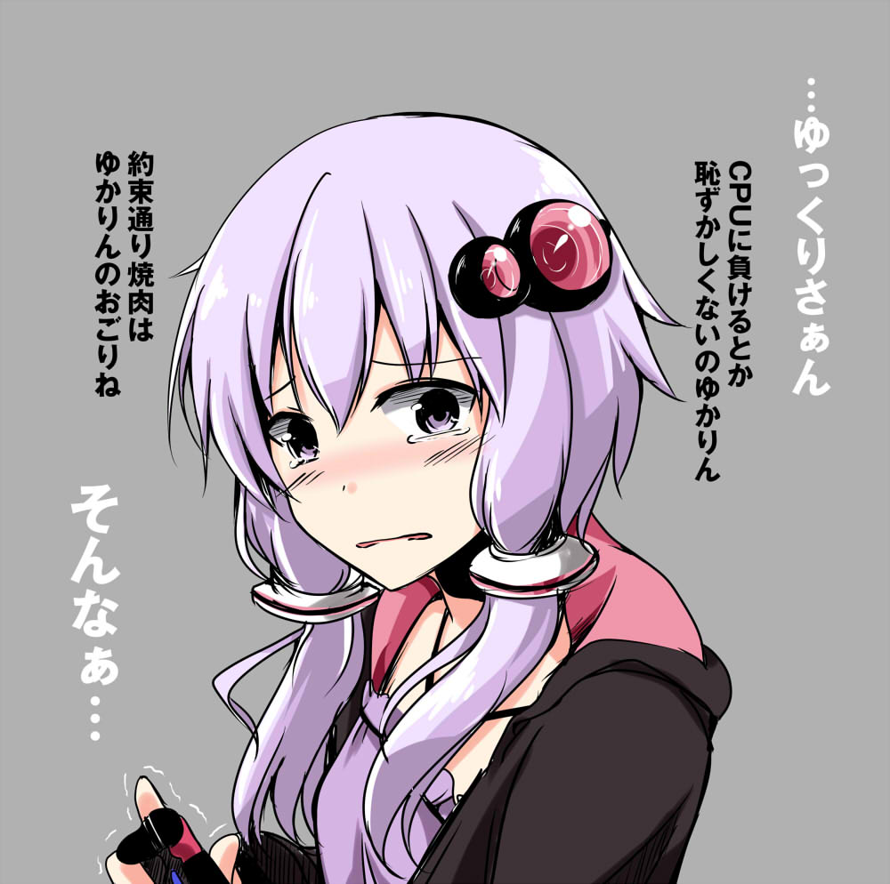 1girl black_hoodie blush commentary_request controller dress frown game_controller grey_background hair_ornament holding holding_controller holding_game_controller hood hoodie kiki_(koikuchikinako) low_twintails purple_dress purple_eyes purple_hair raised_inner_eyebrows solo tearing_up tears translation_request trembling twintails upper_body voiceroid yuzuki_yukari