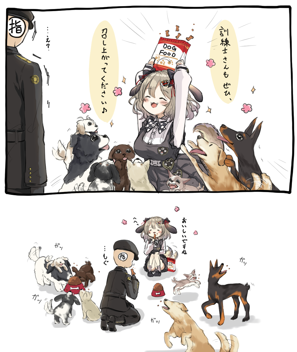 1boy 1girl 2koma animal_ears arms_up belt biscuit_(nikke) black_dress bow bowtie breasts brooch checkered_bow checkered_bowtie checkered_clothes chestnut_mouth comic commander_(nikke) dog dog_ears dog_girl dog_tail dress dress_shirt eating fangs goddess_of_victory:_nikke hair_ornament hair_ribbon heart heart_brooch heart_hair_ornament highres holding jewelry light_brown_hair loafers medium_breasts medium_hair mini_dang01 pet_food puffy_sleeves ribbon shirt shoes socks tail white_socks