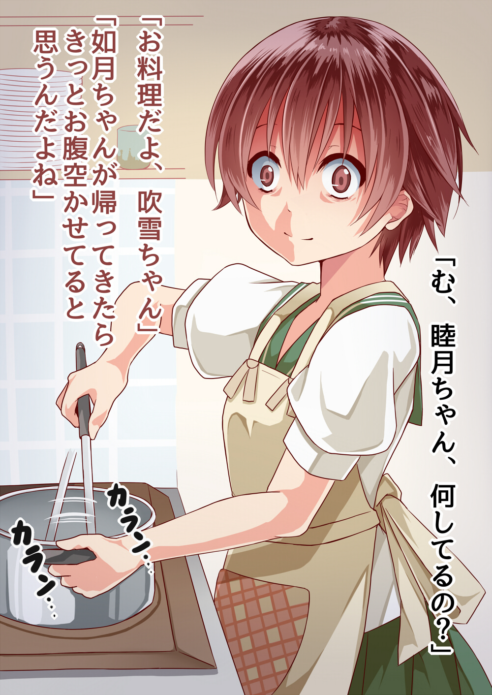 apron brown_hair crazy_eyes creek_(moon-sky) fuyou_kaede highres kantai_collection ladle mutsuki_(kancolle) parody pot school_uniform serafuku short_hair shuffle! smile solo translated yandere