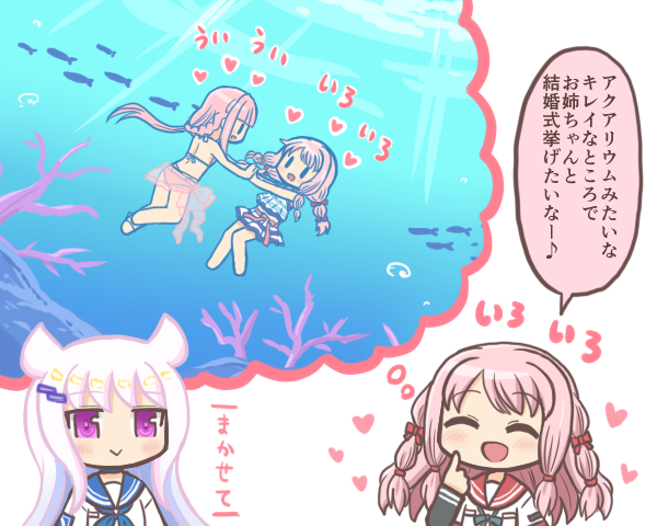 2girls :&gt; :d ^_^ air_bubble animal_ears bad_id bad_twitter_id bikini blush bow braid bubble chibi closed_eyes closed_mouth coral eternal_sakura fish frilled_bikini frills hair_ornament heart holding_hands imagining kamihama_university_affiliated_school_uniform long_hair long_sleeves magia_record:_mahou_shoujo_madoka_magica_gaiden mahou_shoujo_madoka_magica multiple_girls open_mouth pink_hair purple_eyes red_sailor_collar reverse_(bluefencer) sailor_collar school_uniform serafuku shirt siblings sisters smile speech_bubble swimming swimsuit tamaki_iroha tamaki_iroha_(swimsuit_ver.) tamaki_ui tamaki_ui_(swimsuit_costume) thought_bubble twin_braids twintails underwater white_hair white_shirt