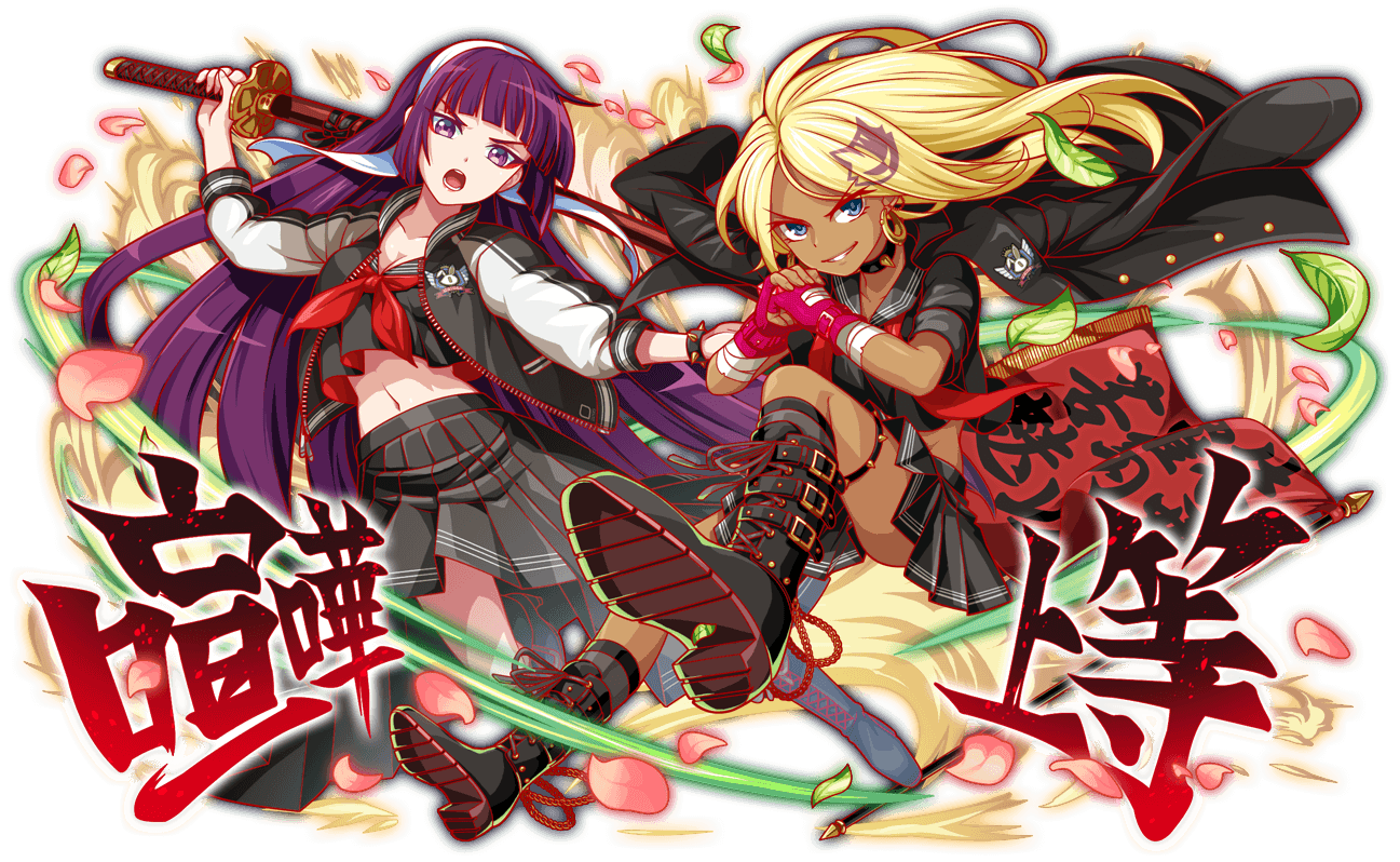 2girls achilles_(crash_fever) animal_print anime_coloring artist_request bandaged_arm bandaged_hand bandages belt belt_boots black_choker black_jacket black_sailor_collar black_serafuku black_skirt black_sleeve_cuffs black_sleeves black_socks black_straps blonde_hair blouse blue_eyes blunt_bangs blunt_sidelocks boots bracelet breasts buckle buttons character_print cherry_blossoms choker cleavage collarbone collared_jacket collared_shirt cracking_knuckles crash_fever crop_top crop_top_overhang cross-laced_footwear dark_skin delinquent dot_nose earrings emblem fingerless_gloves flag full_body game_cg glove_belt gloves gold_buckle gold_buttons gold_earrings grin groin hairband high_collar himiko_(crash_fever) hoop_earrings horizontal-striped_collar horizontal-striped_skirt horizontal-striped_sleeve_cuffs jacket jacket_over_shoulder jewelry katana knee_boots kneehighs komachi_beni leg_up letterman_jacket long_hair long_sleeves looking_at_viewer looking_to_the_side makeup mark_under_eye medium_breasts midriff miniskirt multicolored_hair multiple_girls narrow_waist navel neckerchief number_print numbered official_art open_clothes open_jacket open_mouth outline pink_lips pink_petals pleated_skirt print_jacket puffy_long_sleeves puffy_sleeves rabbit_print red_belt red_gloves red_neckerchief red_outline sailor_collar school_uniform serafuku sheath sheathed shirt shoe_soles short_sleeves sidelocks skinny skirt three-quarter_sleeves sleeves_rolled_up smile smoke socks spiked_bracelet spiked_choker spiked_thigh_strap spikes square square_print straight_hair streaked_hair striped_clothes striped_collar striped_skirt sukeban sword tachi-e teeth thigh_strap third-party_source tongue translation_request transparent_background triple_horizontal_stripe tsurime two-sided_shirt two-tone_sleeve_cuffs unworn_jacket usagi_(crash_fever) v-shaped_eyebrows vertical-striped_sleeves very_long_hair weapon white_hairband white_sleeve_cuffs white_sleeves white_stripes zipper