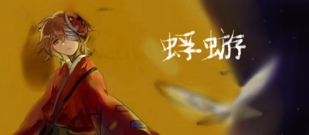 1other ametsukana_yago androgynous bandage_over_one_eye brown_eyes brown_hair chinese_commentary closed_mouth cocopalm commentary_request japanese_clothes kimono len&#039;en light_frown long_sleeves mask mask_on_head other_focus red_kimono short_hair solo translation_request upper_body