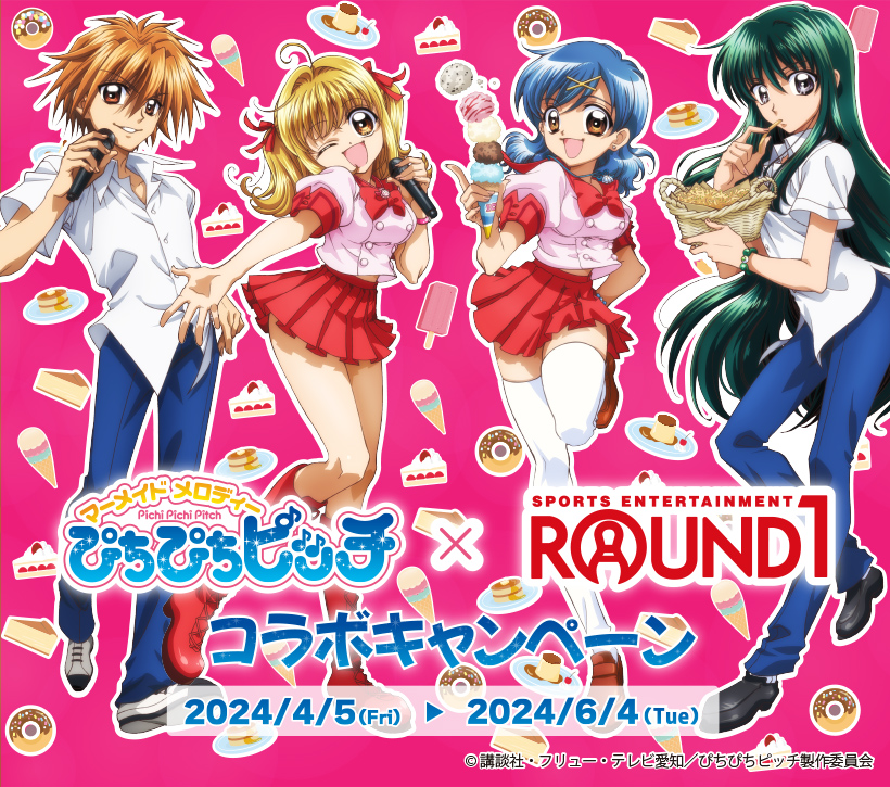 1girl 3boys artist_request black_hair blue_hair blue_pants boots borrowed_character bow cake collared_shirt donut doumoto_kaito dress_shirt food full_body green_hair houshou_hanon ice_cream ice_cream_cone knee_boots long_hair medium_hair mermaid_melody_pichi_pichi_pitch microphone multiple_boys multiple_scoops nanami_lucia official_art pants pink_shirt pleated_skirt pudding red_bow red_footwear red_sailor_collar red_skirt round_one sailor_collar school_uniform second-party_source serafuku shirt short_hair skirt thighhighs too_many too_many_scoops touin_rina white_shirt white_thighhighs