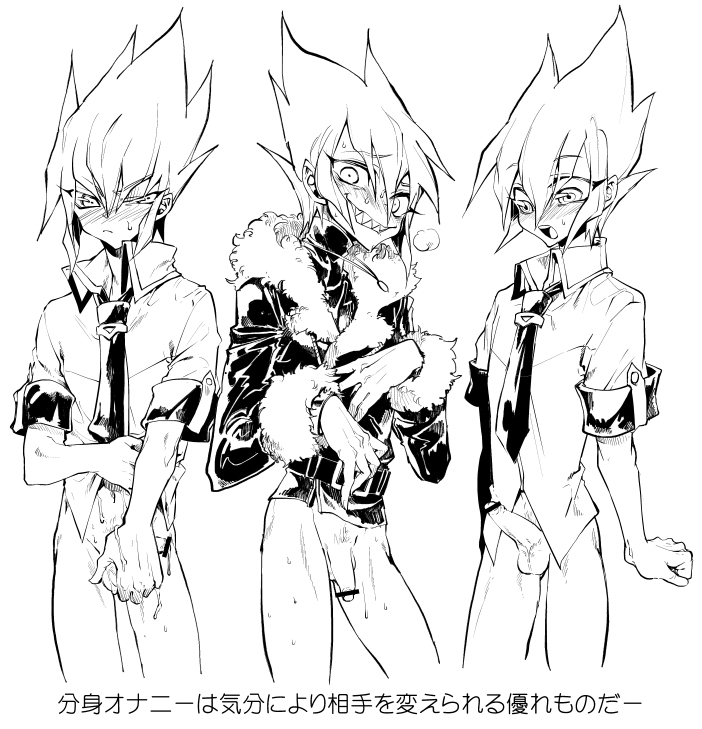 3boys blush collarbone crazy_smile cum leg_hold male_focus multiple_boys open_mouth penis saliva selfcest shingetsu_rei smile sweat vector_(yu-gi-oh!) yu-gi-oh!