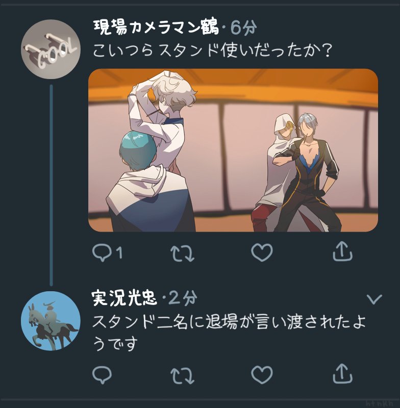 4boys faceless faceless_male fake_screenshot food food_in_mouth gokotai holding holding_food ichigo_hitofuri jojo_pose male_focus multiple_boys pocky pocky_day samurai10932 touken_ranbu touken_ranbu:_hanamaru tweet twitter yamanbagiri_chougi yamanbagiri_kunihiro