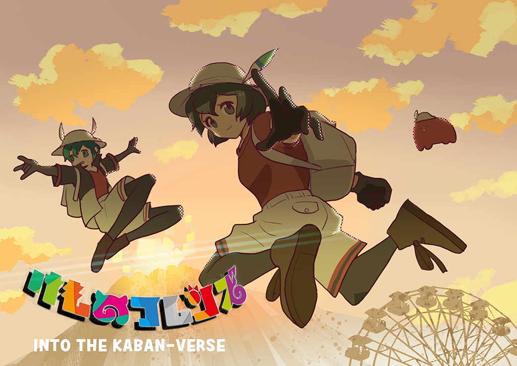 2girls backpack bag black_eyes black_gloves black_hair black_legwear boots cloud commentary_request creature dual_persona elbow_gloves ferris_wheel gloves green_eyes green_hair hat hat_feather jumping kaban_(kemono_friends) kemono_friends korean_commentary logo looking_at_viewer m/ marvel mountain multiple_girls outstretched_arms pantyhose pantyhose_under_shorts parody red_shirt roonhee shirt short_hair shorts spider-man:_into_the_spider-verse spider-man_(series) spider-verse spoilers white_shorts