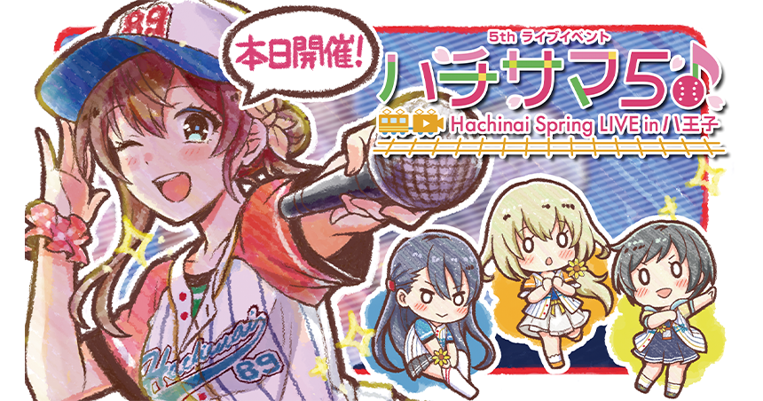 4girls ;d arihara_tsubasa baseball_cap baseball_uniform black_dress black_hair blonde_hair blue_background blue_eyes border bow brown_hair chibi cinderella_series dress green_eyes grey_skirt hachigatsu_no_cinderella_nine hair_between_eyes hair_bow hanako_(akatsuki) hat holding holding_microphone kawakita_tomoe long_hair looking_at_viewer microphone multicolored_hat multicolored_shirt multiple_girls non-web_source nozaki_yuuki o_o official_alternate_hairstyle official_art one_eye_closed open_mouth outside_border pleated_dress red_eyes red_scrunchie scrunchie shinonome_ryo short_hair short_sleeves skirt smile socks sparkle speech_bubble sportswear teeth upper_teeth_only very_long_hair white_border white_skirt white_socks wrist_scrunchie yellow_bow