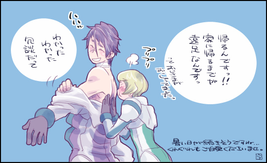 1boy 1girl blue_background comic gaelio_bauduin gundam gundam_tekketsu_no_orphans julietta_juris pilot_suit rakusuke scar simple_background speech_bubble translation_request
