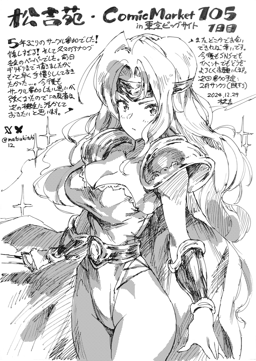 1girl armor artist_name belt breasts celes_chere cleavage commentary_request english_text expressionless facebook_logo final_fantasy final_fantasy_vi gauntlets glint highleg highleg_leotard highres holding holding_sword holding_weapon leotard long_hair looking_at_viewer matsuda_(matsukichi) medium_breasts pauldrons shoulder_armor sketch solo strapless sword tiara twitter_logo weapon
