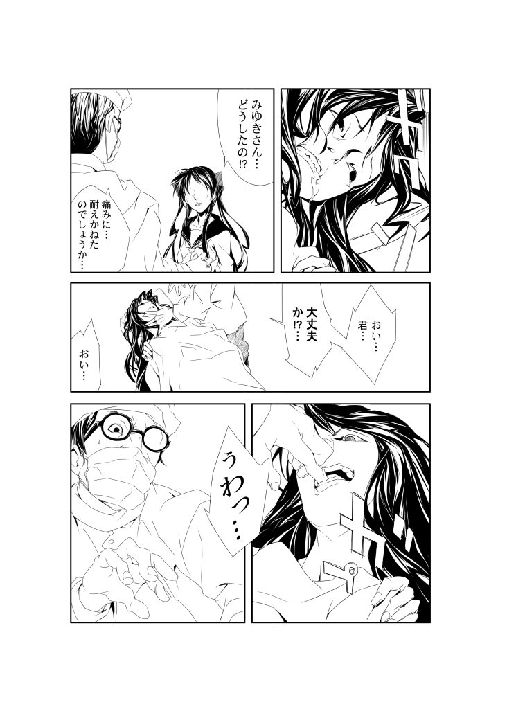 00s biting comic dentist greyscale hiiragi_kagami lucky_star monochrome nyuusankin takara_miyuki translation_request