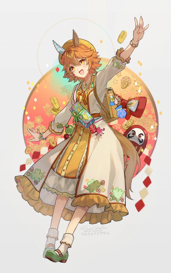 1girl animal_ears backpack bag bead_bracelet beads beret bobby_socks bracelet breasts brown_coat charm_(object) coat coin daruma_doll dated dress gold gourd green_footwear hat holed_coin horse_ears horse_girl horse_tail jewelry koban_(gold) long_sleeves looking_at_viewer matikanefukukitaru_(good_omen_first_storm)_(umamusume) matikanefukukitaru_(umamusume) necklace open_mouth outstretched_arms shide short_hair small_breasts smile socks solo spread_arms tail twitter_username umamusume white_socks yellow_dress yellow_hat youmicitrustea