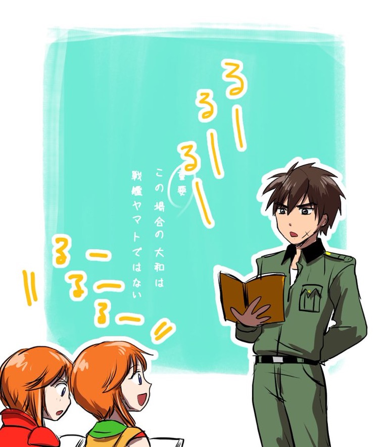 1boy 2girls book brown_hair crossover elpeo_puru full_metal_panic! gundam gundam_zz looking_down looking_up military multiple_girls open_book open_mouth orange_hair pikka puru_two sagara_sousuke super_robot_wars super_robot_wars_v teaching translation_request uniform