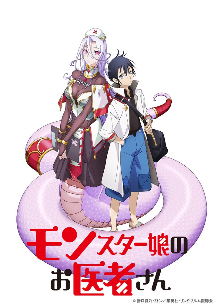 1boy 1girl ahoge bag black_hair blue_eyes bridal_gauntlets coat copyright_name full_body glenn_litbeit hair_between_eyes hat lamia long_hair monster_girl monster_musume_no_oisha-san nurse_cap official_art pink_eyes purple_hair saphentite_neikes scales short_hair shorts simple_background skirt smile tail white_background