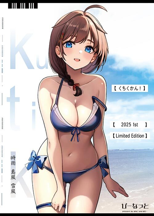 1girl ahoge artist_name bikini black_hair blue_bikini blue_eyes braid breasts brown_hair cleavage collarbone dated front-tie_bikini_top front-tie_top hair_flaps hair_over_shoulder hanako_(peanut) kantai_collection large_breasts long_hair navel official_alternate_costume shigure_(kancolle) shigure_kai_san_(kancolle) shigure_kai_san_(swimsuit)_(kancolle) side-tie_bikini_bottom single_braid solo stomach strap_slip string_bikini swimsuit