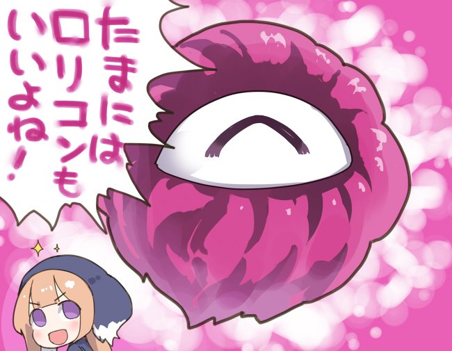 1girl ^ black_hat brown_hair commentary_request double-parted_bangs freshman_lou hat ito_ryo long_hair pink_background princess_connect! purple_eyes speech_bubble translation_request
