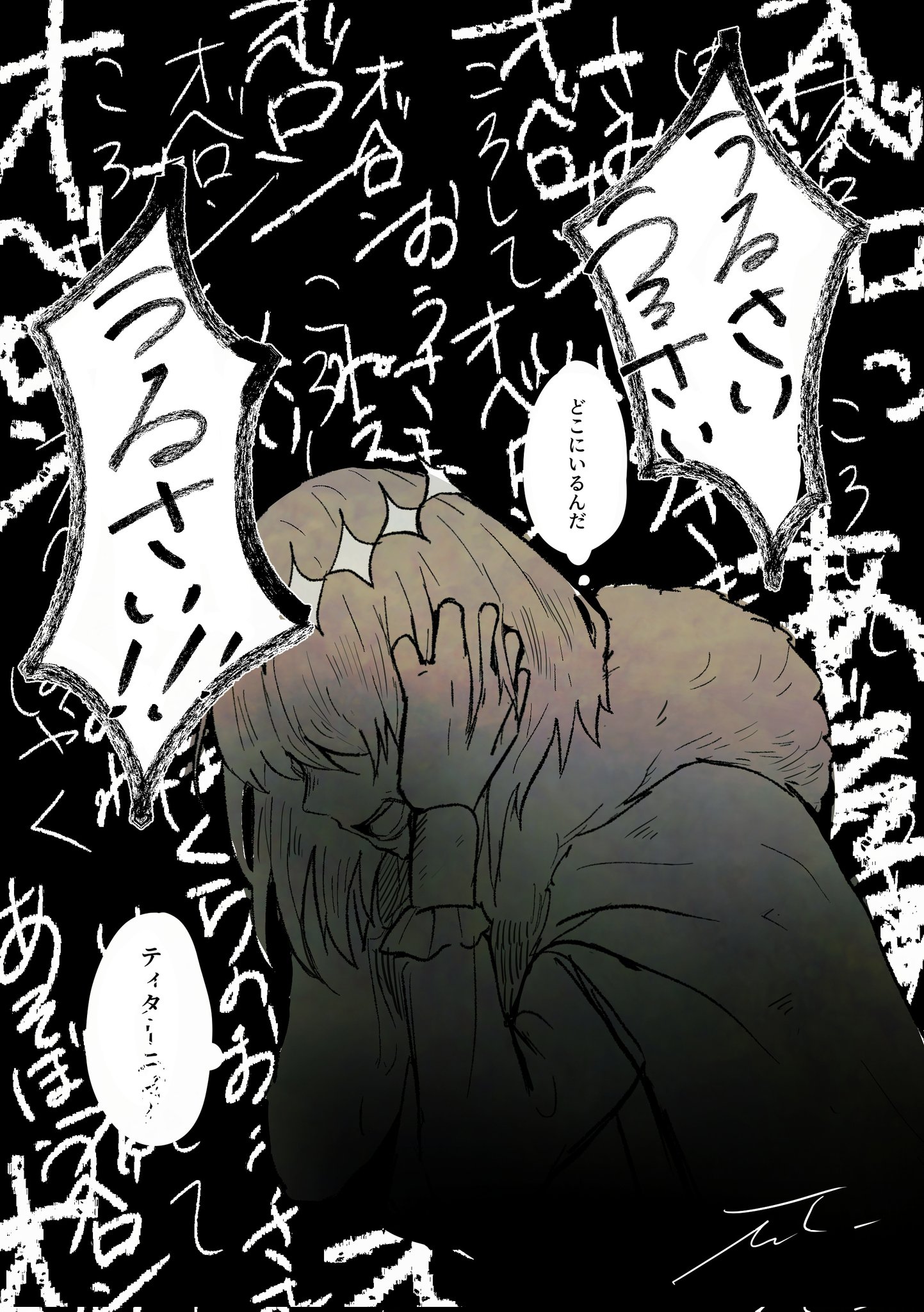 1boy audible_speech cloak despair diamond_hairband fate/grand_order fate_(series) from_side fur-trimmed_cloak fur_trim greyscale hair_over_eyes hands_on_own_head highres long_sleeves male_focus mmmpsychedelic138 monochrome oberon_(fate) open_mouth short_hair shouting signature solo sound teeth translation_request upper_body