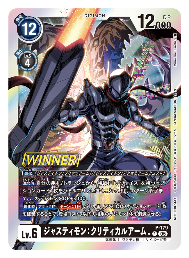 1boy arm_blade artist_name battle belt belt_buckle blue_bodysuit bodysuit buckle card_(medium) character_name commentary_request copyright_name digimon digimon_(creature) digimon_card_game full_body helmet justimon mechanical_arms murakami_hisashi official_art red_scarf scarf single_mechanical_arm solo_focus trading_card translation_request weapon zeedmillenniumon