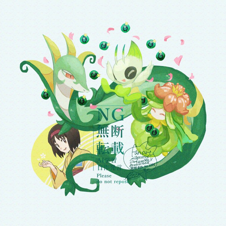 1girl :d brown_eyes celebi closed_mouth commentary_request erika_(pokemon) falling_petals gen_2_pokemon gen_5_pokemon hairband hakama hand_up happy japanese_clothes kimono legendary_pokemon lilligant mythical_pokemon nintendo open_mouth petals pokemon pokemon_(creature) pokemon_frlg red_hairband red_hakama sagemaru-br serperior short_hair signature smile watermark white_background yellow_kimono