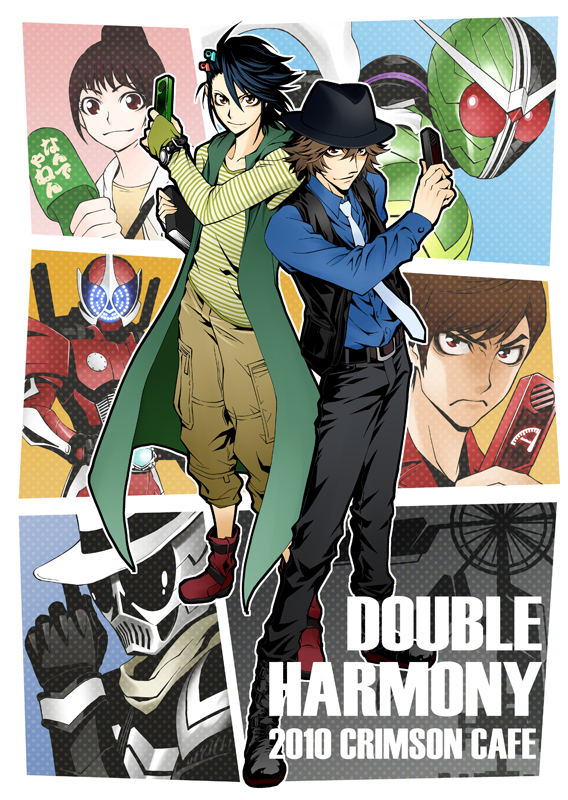1girl 3boys 666nao black_hair brown_hair fedora fujisawa_naoyuki full_body gaia_memory hat helmet hidari_shoutarou kamen_rider kamen_rider_accel kamen_rider_double kamen_rider_skull kamen_rider_w long_sleeves multiple_boys narumi_akiko pants philip philip_(kamen_rider) red_eyes short_hair standing terui_ryu terui_ryuu