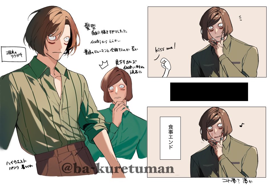 1boy 1other ba_kuretuman blood blood_on_face blood_on_hands brown_hair commentary_request extra_eyes green_shirt hand_on_own_chin implied_cannibalism jewelry luther_von_ivory male_focus mixed-language_text multiple_rings multiple_views randal&#039;s_friends ring shirt short_hair simple_background translation_request white_background