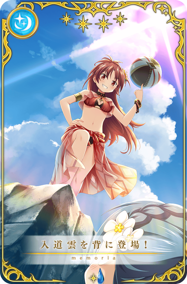 2girls antenna_hair artist_request ball bare_legs beachball bikini black_bikini black_choker blue_hair blue_sky bracelet braid card_(medium) choker cliff cloud crown_braid day dot_nose floating_clothes floating_hair flower full_body game_cg gold_armlet gold_bracelet grin hair_flower hair_ornament hand_on_own_hip jewelry knees layered_bikini light_blush light_rays long_hair magia_record:_mahou_shoujo_madoka_magica_gaiden mahou_shoujo_madoka_magica mahou_shoujo_madoka_magica_(anime) miki_sayaka miki_sayaka_(surfer_ver.) multiple_girls navel official_alternate_costume official_art outdoors picture_frame ponytail portrait red_bikini red_eyes red_hair red_sarong sakura_kyoko sakura_kyoko_(swimsuit_ver.) sarong sky smile smug solo_focus star_(symbol) stomach studded_choker summer sun sunlight sweatdrop swimsuit translated tsurime v-shaped_eyebrows very_long_hair white_flower wind yellow_flower