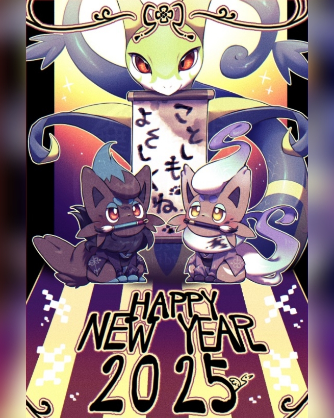 2025 closed_mouth commentary_request gen_5_pokemon happy_new_year hisuian_zorua mouth_hold new_year nintendo no_humans paintbrush pillarboxed pokemon pokemon_(creature) s_(esumi_kihomaru) scroll serperior sitting smile zorua
