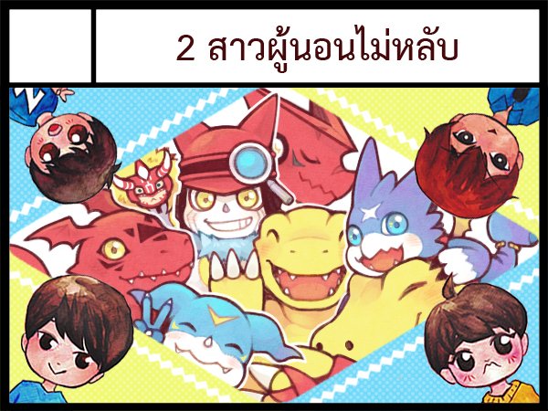 agnimon agumon agumon_(digimon_savers) appmon digimon digimon_adventure digimon_adventure_02 digimon_frontier digimon_savers digimon_tamers digimon_universe:_appli_monsters digimon_xros_wars digimon_xros_wars:_toki_wo_kakeru_shounen_hunter-tachi gatchmon guilmon gumdramon shoutmon_king_ver. v-mon