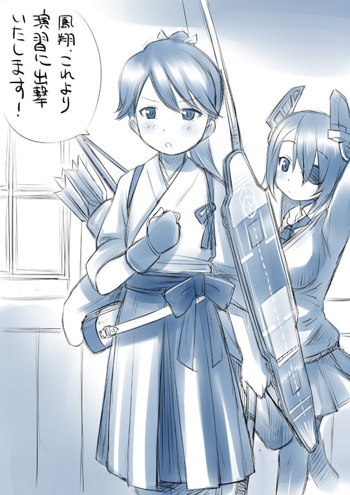 10s 2girls blue_theme blush bow_(weapon) commentary_request ebifly eyepatch flight_deck gloves greyscale hakama hakama_short_skirt hakama_skirt headgear houshou_(kancolle) japanese_clothes kantai_collection long_hair long_sleeves miniskirt monochrome multiple_girls partially_fingerless_gloves partly_fingerless_gloves ponytail school_uniform short_hair skirt speech_bubble tasuki tenryuu_(kancolle) translation_request weapon yugake