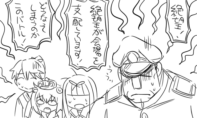 10s 1boy 3girls admiral_(kancolle) blunt_bangs comic gloom_(expression) greyscale hair_ornament hair_ribbon hat houshou_(kancolle) japanese_clothes kantai_collection long_hair matsuda_chiyohiko military military_uniform monochrome multiple_girls o_o peaked_cap ribbon short_hair smile sweat tonda translation_request yukikaze_(kancolle) yuudachi_(kancolle)