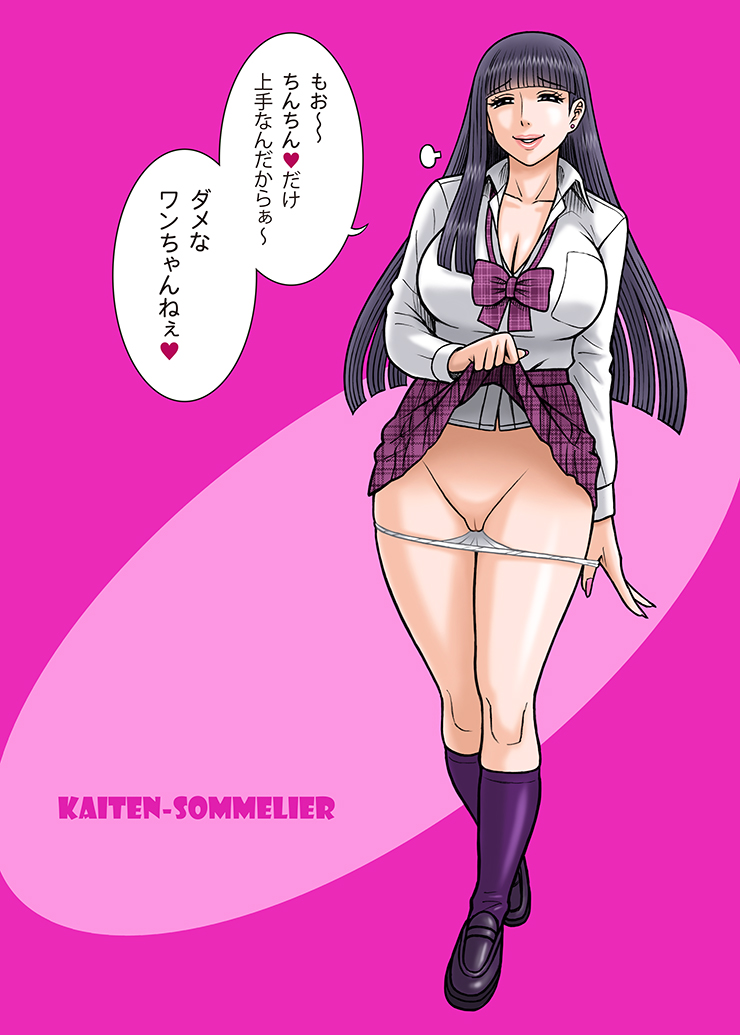13_(kaiten_sommelier) 13_kaiten 1girl breasts cleavage clothes_lift colorized full_body half-closed_eyes hime_cut large_breasts large_ribbon neck_ribbon panties presenting purple_background purple_hair purple_skirt ribbon sayaka_(13_kaiten) sexually_suggestive shirt skirt skirt_lift smile standing straight_hair tagme underwear visible_ears white_panties white_shirt