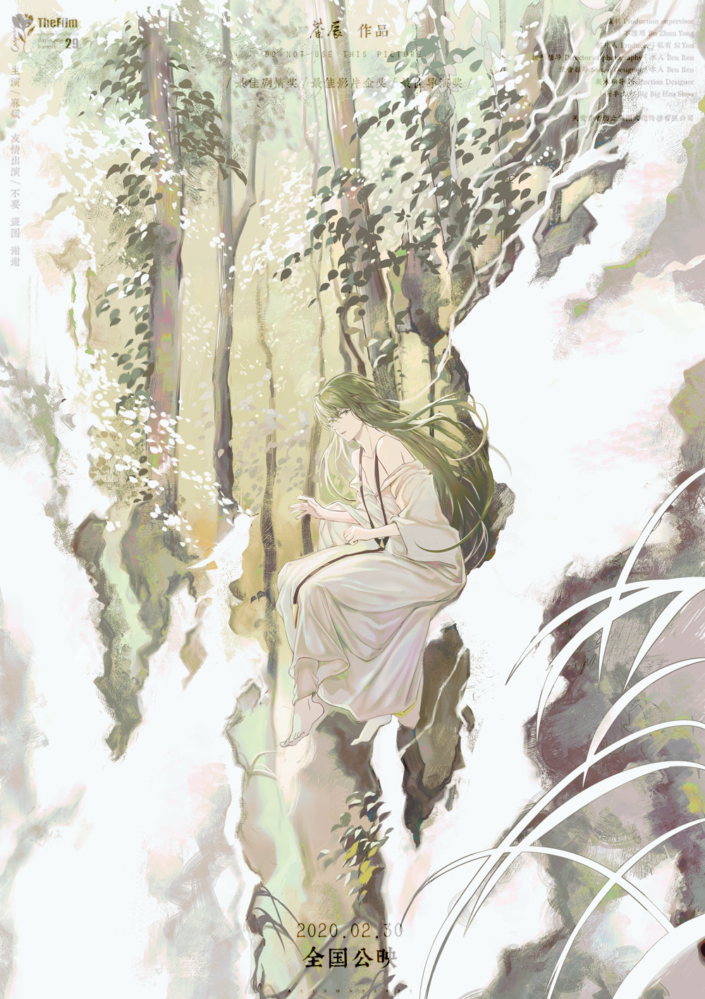 1other androgynous barefoot cangchen dated day dress enkidu_(fate) fate/grand_order fate_(series) floating_hair forest full_body green_eyes green_hair highres in_tree light_particles long_dress long_hair long_sleeves looking_at_viewer nature off-shoulder_dress off_shoulder other_focus outdoors parted_lips sample_watermark sitting solo tree very_long_hair watermark white_dress wide_sleeves