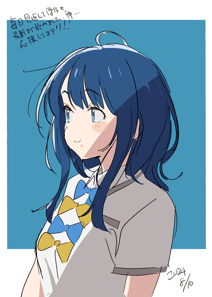 1girl ahoge blue_bow blue_bowtie blue_hair blush_stickers bow bowtie commentary_request dated eating food food_on_face highres kerorira looking_to_the_side make_heroine_ga_oo_sugiru! medium_hair rice rice_on_face second-party_source solo summer_uniform translation_request two-tone_background upper_body yanami_anna yellow_bow yellow_bowtie