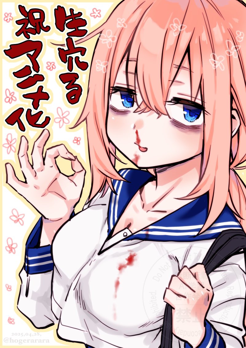 1girl bags_under_eyes blood blood_on_clothes blue_eyes blue_sailor_collar breasts cleavage crossed_bangs floral_background hair_between_eyes hogerarara holding_strap large_breasts long_hair long_sleeves looking_at_viewer michinoku_komaro nosebleed ok_sign parted_lips pink_hair sailor_collar school_uniform seitokai_ni_mo_ana_wa_aru! serafuku solo translation_request yellow_background