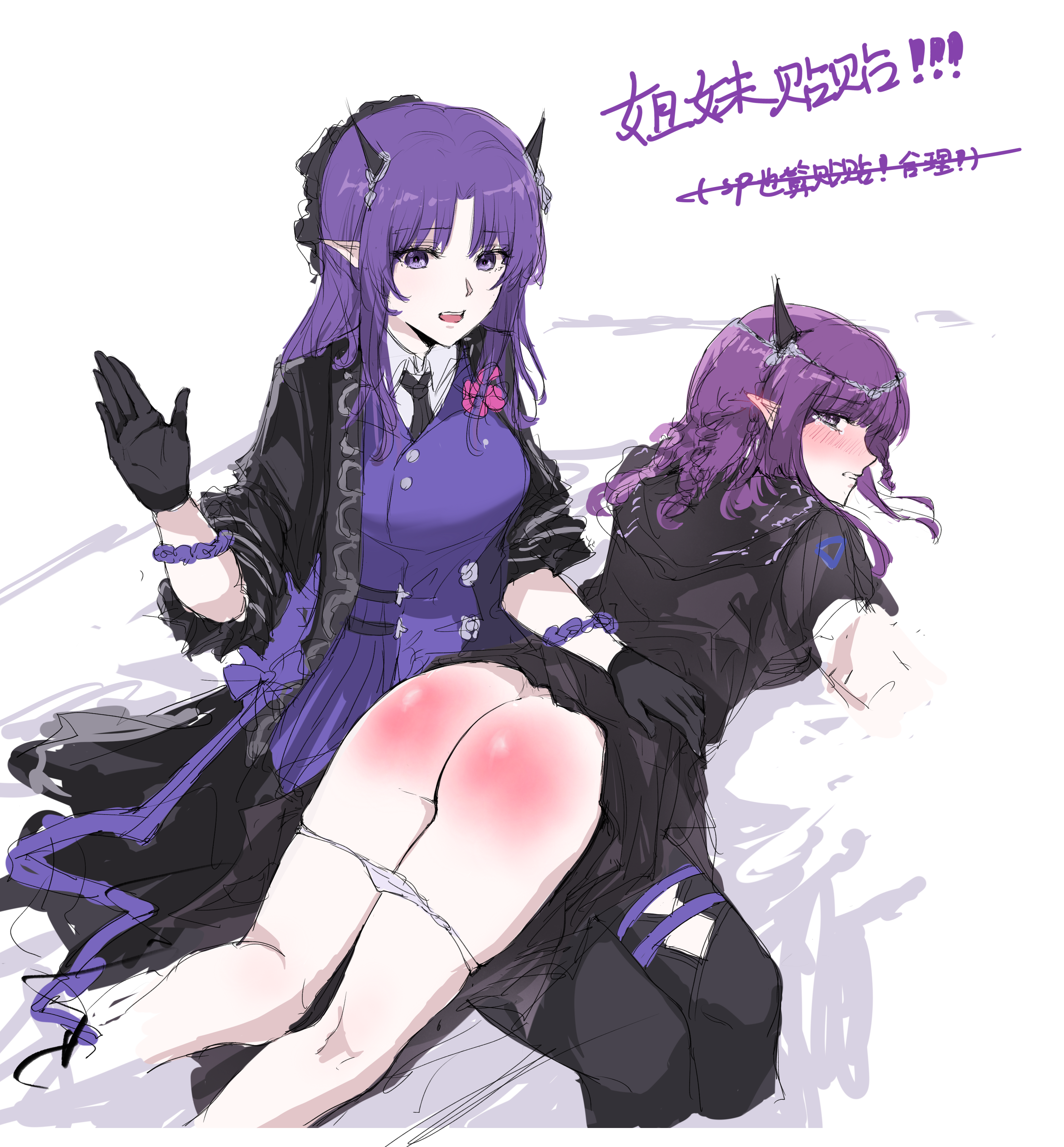 单句点, absurdres, highres, tagme, 2girls, blush, long hair, multiple girls,  spanked, spanking, yuri - Image View - | Gelbooru - Anime Art & Hentai  Gallery - Free to Explore