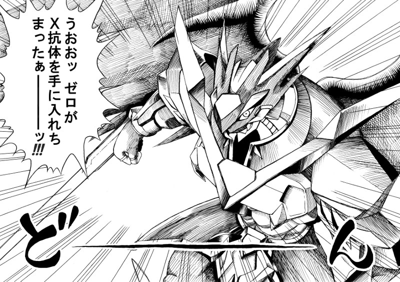 armor digimon digimon_(creature) dragon japanese_text solo sword translation_request ulforcev-dramon ulforcev-dramon_x-antibody weapon wings