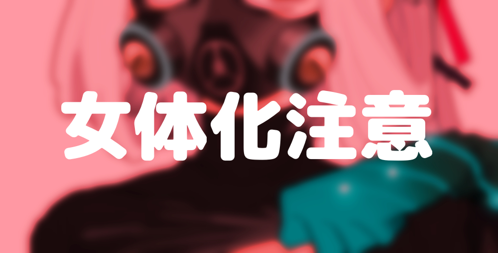 1girl asclepius_(fate) blurry blurry_background close-up clothes_lift fate/grand_order fate_(series) genderswap genderswap_(mtf) gloves kinakotatu mask mouth_mask pink_background pink_theme shirt_lift short_hair solo translation_request