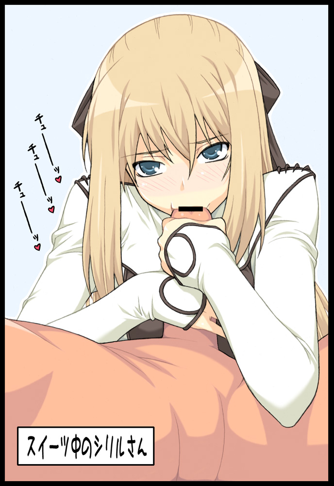 1girl bar_censor blonde_hair blue_eyes blush censored cyrille_(shining_force_exa) fellatio handjob happy_sex heart long_hair oral penis pointless_censoring sega shichimenchou shining_(series) shining_force_exa solo_focus two-handed_handjob