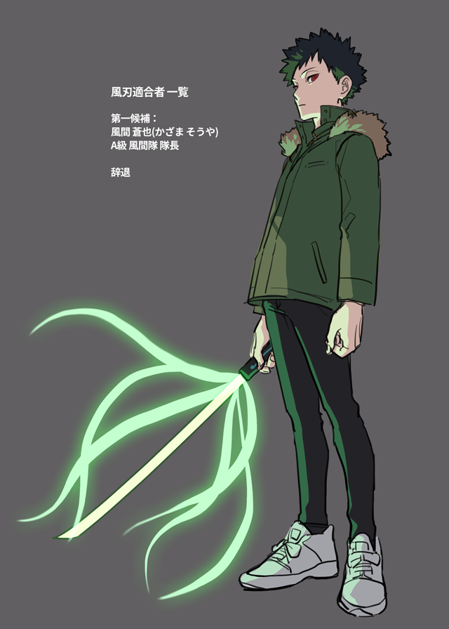 1boy alternate_weapon arms_at_sides black_hair black_pants closed_mouth energy_sword from_side full_body fur-trimmed_jacket fur_trim glowing glowing_sword glowing_weapon grey_background holding holding_sword holding_weapon jacket kazama_souya long_sleeves looking_at_viewer male_focus ohhhhhhtsu pants red_eyes shoes short_hair sideways_glance simple_background solo spiked_hair sword trigger_(world_trigger) weapon white_shoes world_trigger