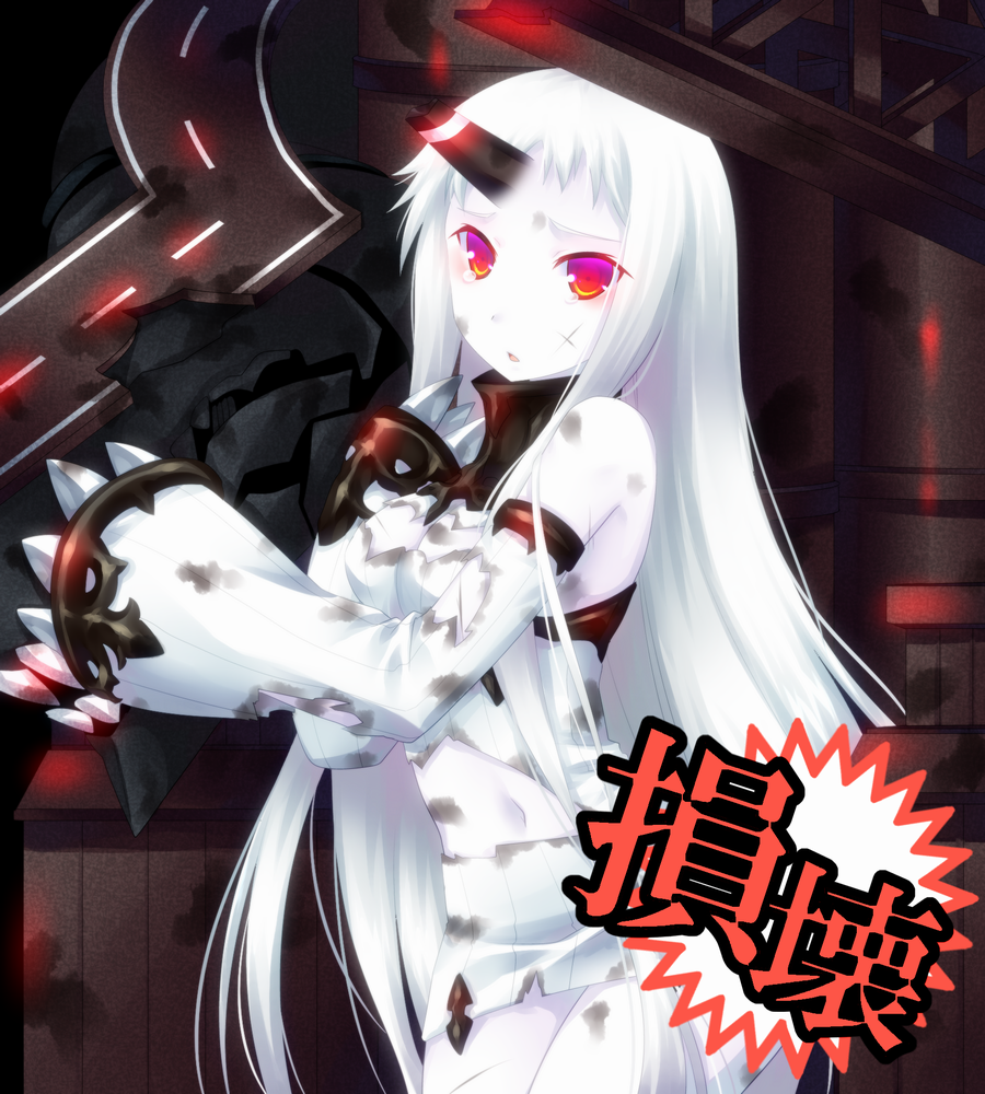 10s 1girl abyssal_ship bad_id bad_pixiv_id broken_horn claws damaged detached_sleeves door_to_heaven female_focus horns injury kantai_collection long_hair looking_at_viewer machinery midriff navel open_mouth pale_skin red_eyes scratches seaport_princess single_horn solo tears torn_clothes white_hair