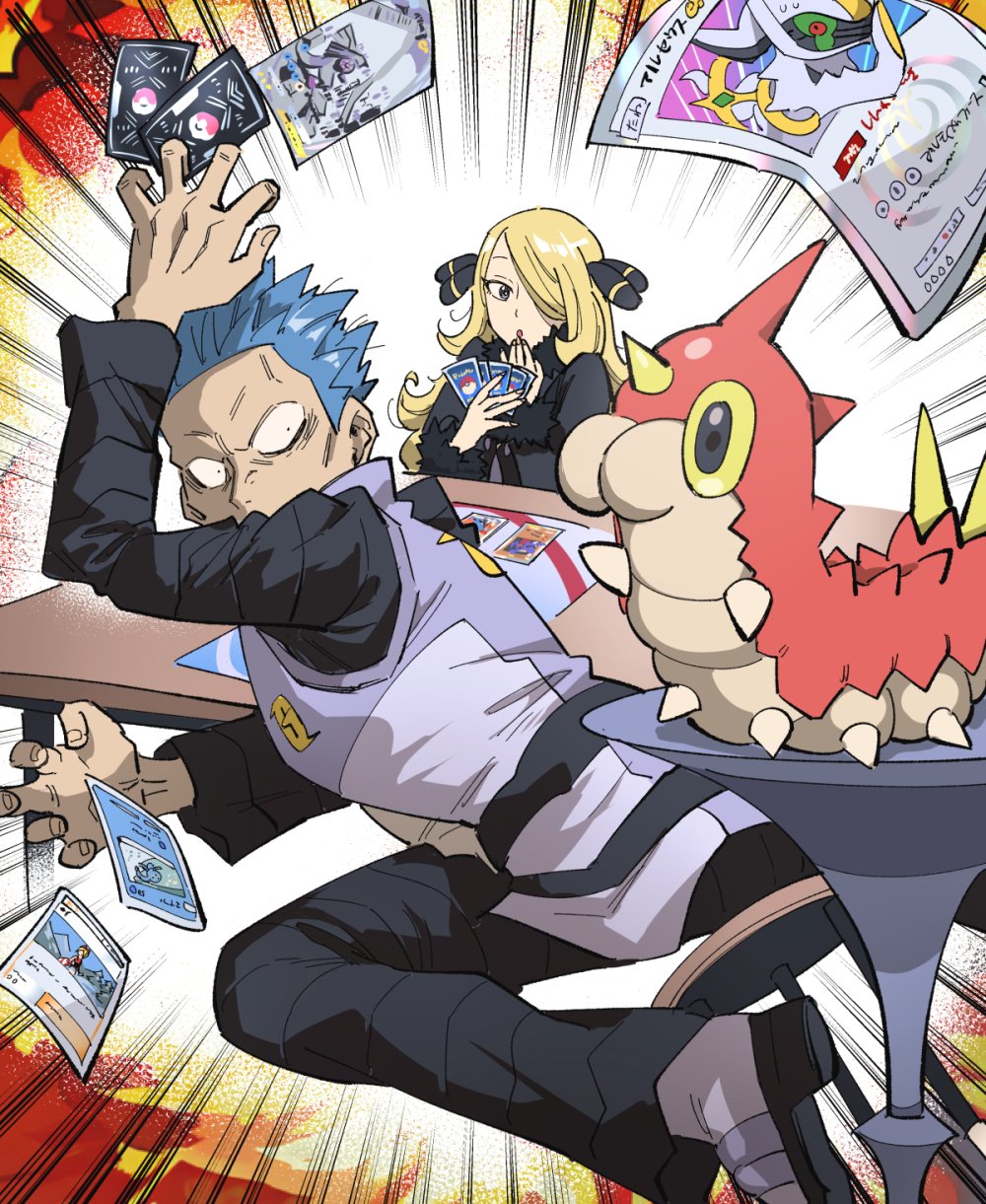 1boy 1girl arceus black_coat black_pants black_shirt blonde_hair blue_hair boots bug card card_game chair cheekbones coat cynthia_(pokemon) cyrus_(pokemon) falling fur-trimmed_coat fur_trim gen_3_pokemon gen_4_pokemon grey_eyes grey_vest hair_ornament hair_over_one_eye hand_to_own_mouth highres holding holding_card irida_(pokemon) korokoro_daigorou legendary_pokemon long_hair long_sleeves manaphy mythical_pokemon nintendo palkia pants pokemon pokemon_dppt pokemon_tcg shirt short_hair sitting small_pupils spiked_hair surprised tabletop_game team_galactic_uniform vest white_boots wurmple