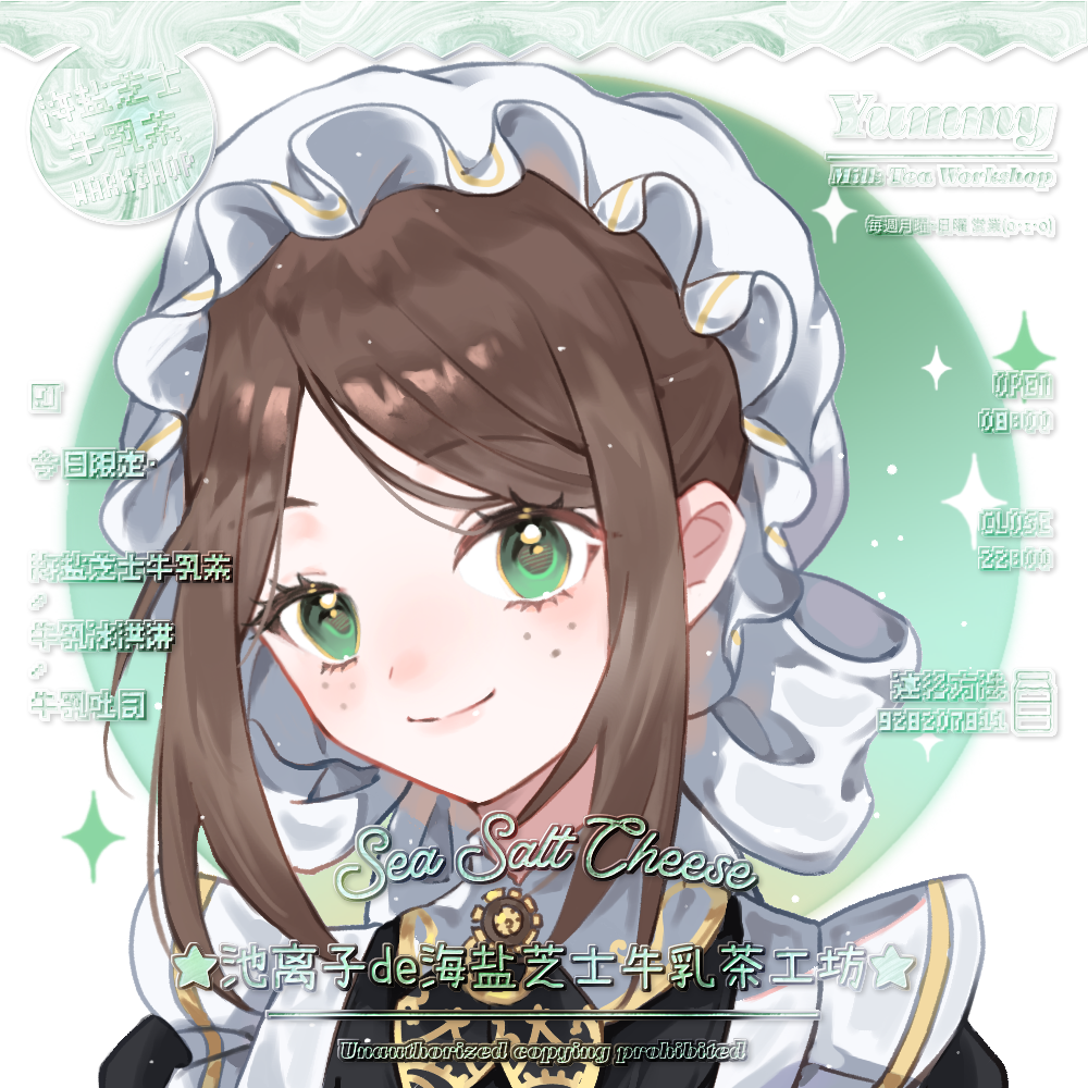 1girl black_shirt brown_hair chilizi closed_mouth collared_shirt emma_woods freckles green_background green_eyes hat identity_v looking_at_viewer mob_cap portrait shirt short_hair smile solo sparkle two-tone_background watermark white_background white_hat