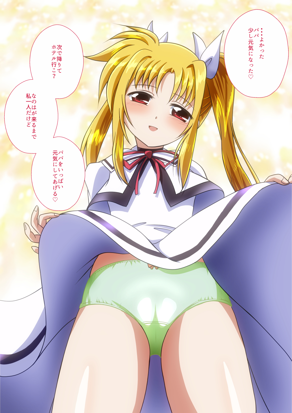 1girl blonde_hair blush cameltoe clothes_lift fate_testarossa from_below green_panties hair_ribbon highres kyolnov lifting_own_clothes long_hair looking_at_viewer lyrical_nanoha mahou_shoujo_lyrical_nanoha mahou_shoujo_lyrical_nanoha_a&#039;s open_mouth panties red_eyes ribbon school_uniform seishou_elementary_school_uniform simple_background skirt skirt_lift smile solo translation_request twintails underwear